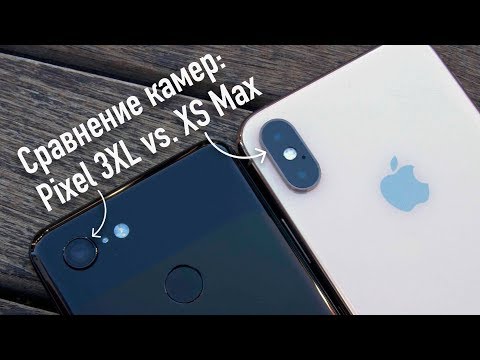 Сравнение камер: Pixel 3XL vs. iPhone XS Max - кто же круче? - Популярные видеоролики!