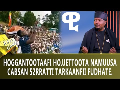 Ethiopia - Esat Oduu April 24 2024 - Популярные видеоролики!