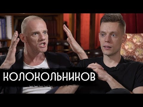 Колокольников / Kolokolnikov - Russian from Games of Thrones - Популярные видеоролики!