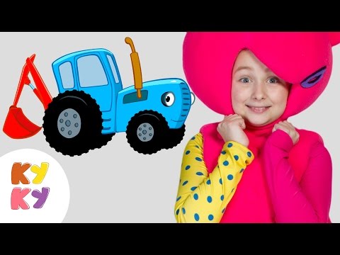 КУКУТИКИ и СИНИЙ ТРАКТОР - Что ты делал Синий трактор - Песенка мультик для детей,малышей про машины - Популярные видеоролики!