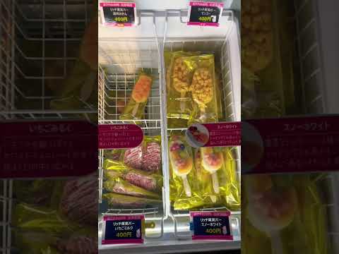 Японский магазин мяса без продавцов, все только на доверии #shorts - Популярные видеоролики!
