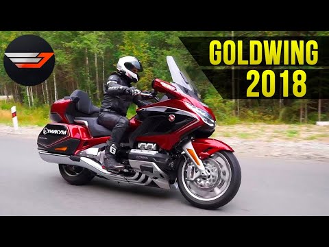 Мотоцикл за 2,6 ляма. HONDA Gold Wing 2018. Тест от Jet00CBR - Популярные видеоролики!