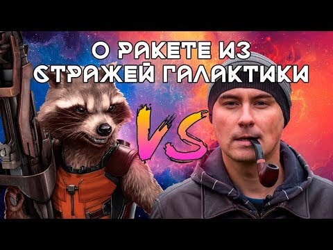 О киноперсонажах УРОДАХ (Нарезка стрима) - Популярные видеоролики!