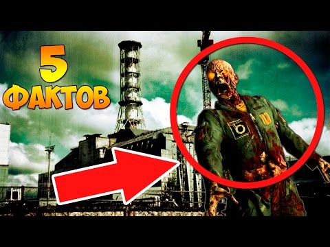 Факты про Чернобыль, которые вы не знали - Популярные видеоролики!