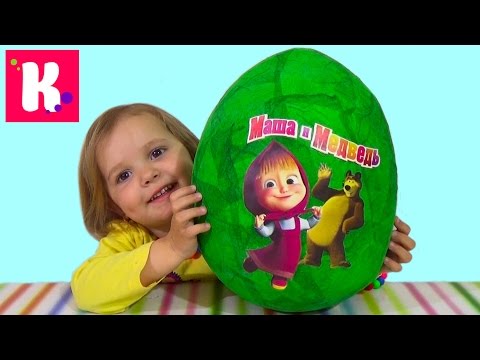 Катя и большое яйцо с сюрпризом - Популярные видеоролики!
