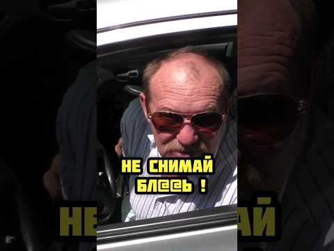 ‼️Андреев VS Автохамы Краснодара‼️ - Популярные видеоролики!