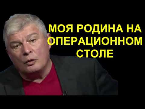 УКРАИНА НА ОПЕРАЦИОННОМ СТОЛЕ - Евгений Червоненко - Популярные видеоролики!