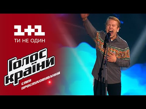 Иван Базюк 'Северное сияние' - выбор вслепую - Голос страны 6 сезон - Популярные видеоролики!