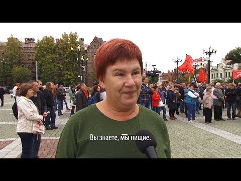 'Мы нищие, мы просто существуем' – учитель из Хабаровска о зарплате, пропаганде и пенсионной реформе - Популярные видеоролики!