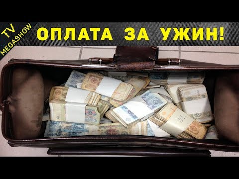 Тайные миллионеры в СССР - Популярные видеоролики!