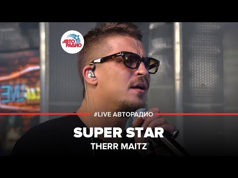 Therr Maitz - Super Star (LIVE @ Авторадио) - Популярные видеоролики!