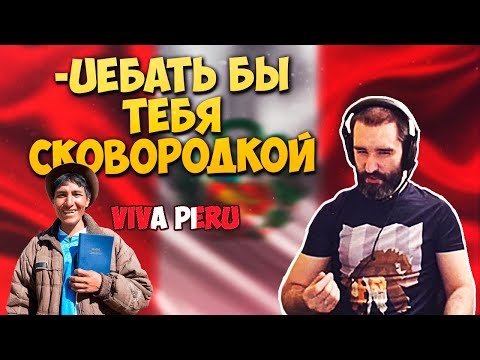 РОСТОВСКИЙ ФЕНИКС - ВОЗВРАЩЕНИЕ ПЕРУАНЦЕВ - Популярные видеоролики!