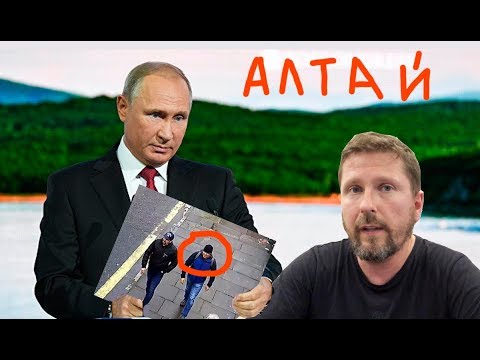 Петров все же доехал до Алтая - Популярные видеоролики!