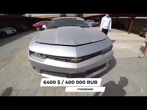 Покупка битых авто в Dubai,Авторазборки Dubai 2 - Популярные видеоролики!