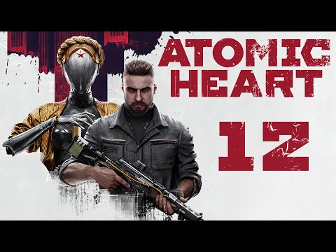 Atomic Heart - В заросшем парке... - Прохождение игры на русском [#12] | PC - Популярные видеоролики!
