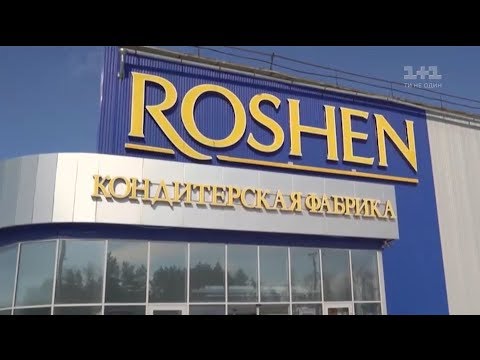 Як «Рошен» продає цукерки в Росії і за що посадили викривальницю цього бізнесу - Популярные видеоролики!