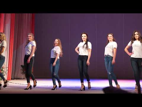 Мисс Beauty Каменское 2019 дефиле участниц джинсовая коллекция - Популярные видеоролики!