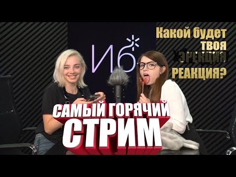 АСМР Батл с Мальвиной- Читаем вопросы - Популярные видеоролики!