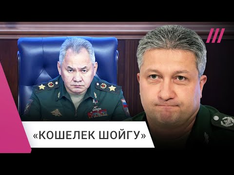 Заместитель Шойгу за решеткой: что известно об аресте Тимура Иванова - Популярные видеоролики!