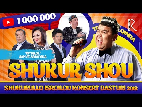 Shukurullo Isroilov (SHUKUR SHOU 2018) konsert dasturi 2018 - Популярные видеоролики!