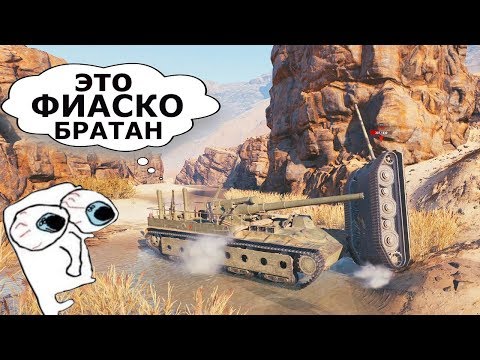 World of Tanks Приколы - ЛУЧШИЕ СМЕШНЫЕ моменты #44 - Популярные видеоролики!