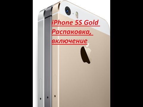 iPhone 5S - распаковка, включение - Популярные видеоролики!
