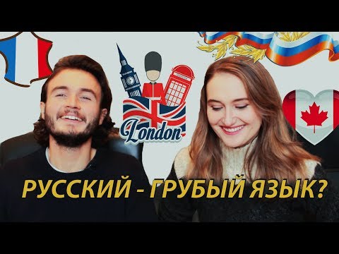 Француз о стереотипах о России, Путине, Жизни в разных странах - Популярные видеоролики!