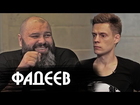 Максим Фадеев - о конфликте с Эрнстом и русском рэпе / Большое интервью - Популярные видеоролики!
