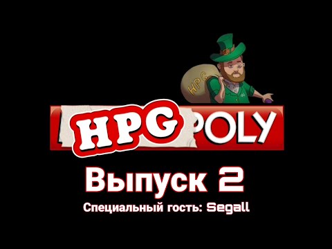 ХПГолия | Ласка (feat. Segall) | Выпуск 2 - Популярные видеоролики!