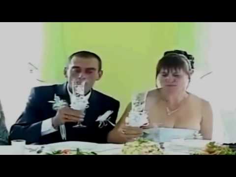 Смешные моменты на свадьбе - Популярные видеоролики!