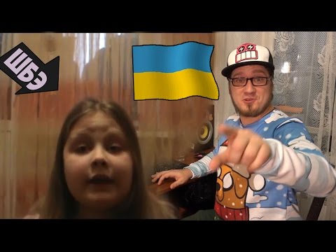 Киевская Бьюта-Блоггерша №1 на Руси! (ШБэ 71) - Популярные видеоролики!