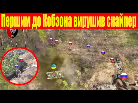 Танкова атака! Група спецназу РФ дошасталась!Миколаївські десантники влаштували величезний Z-цвинтар - Популярные видеоролики!