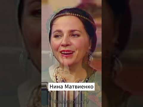 Нина Матвиенко - Популярные видеоролики!