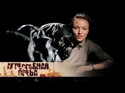 Профдеформация | Агрессивная среда с Александрой Говорченко - Популярные видеоролики!