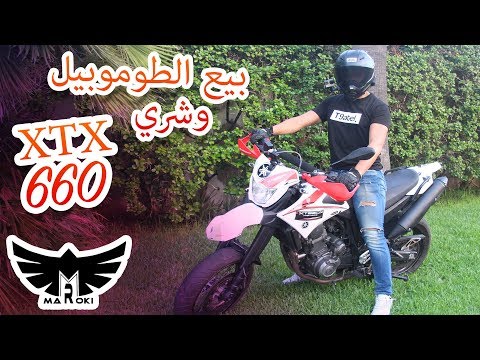 Test Ride 🔥Yamaha Xtx660 بيع الطوموبيل وشري - Популярные видеоролики!