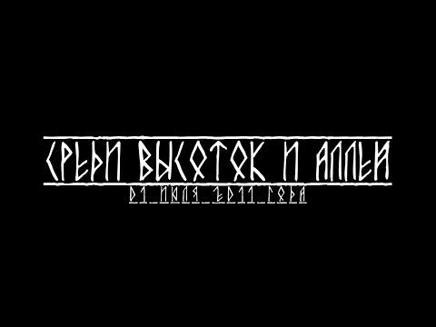 Миша Маваши - Среди высоток и аллей (Official Video) - Популярные видеоролики!