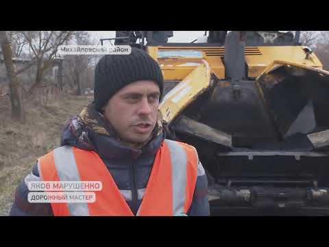 Продолжается ремонт дороги в селе Первомайское - Популярные видеоролики!