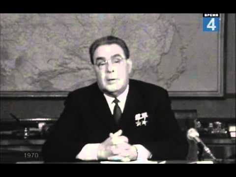 Поздравление Л.И. Брежнева с новым 1971 годом - Популярные видеоролики!