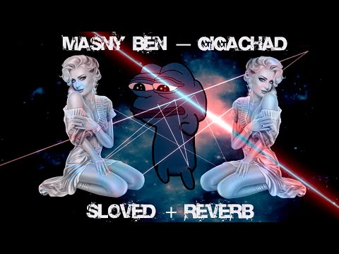 MASNY BEN — GIGACHAD prod. MRGH  (Reverb + Sloved VERSION) - Популярные видеоролики!