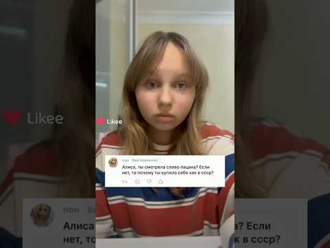 Алиса СКОПИРОВАЛА Айгуль😱😱😱 - Популярные видеоролики!