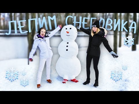 ЛЕПИМ СНЕГОВИКА ☃ с Мамой Спилберг - Популярные видеоролики!