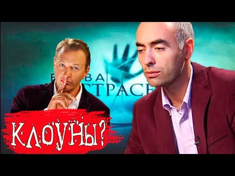 ЗИРАДДИН РЗАЕВ против БИТВЫ ЭКСТРАСЕНСОВ - Популярные видеоролики!