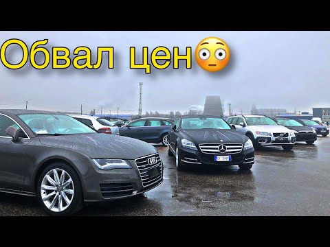 Что происходит с ценами на авто в Литве? Почему сейчас выгодно покупать машины. - Популярные видеоролики!