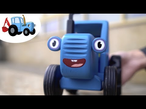 КАК СТРОЯТ ДОРОГУ - Синий трактор - Развивающее видео для детей - рабочие #машины #стройка - Популярные видеоролики!