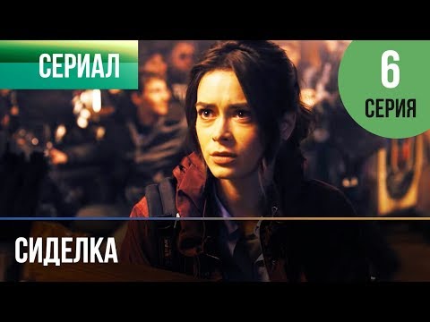 ▶️ Сиделка 6 серия - Мелодрама | Фильмы и сериалы - Русские мелодрамы - Популярные видеоролики!