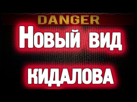 Тренды ютуба, новый вид кидалово хакерских форумов (2017) - Популярные видеоролики!