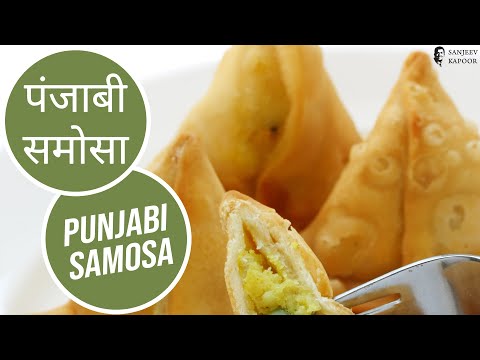 Punjabi Samosa With Chef Harpal - Популярные видеоролики!