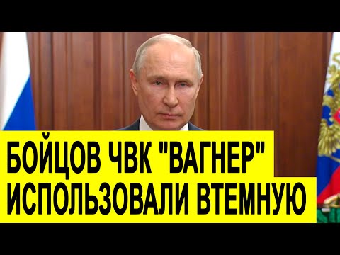 ⚡️ Обращение Путина к гражданам России по событиям 23-24 июня 2023 года - Популярные видеоролики!