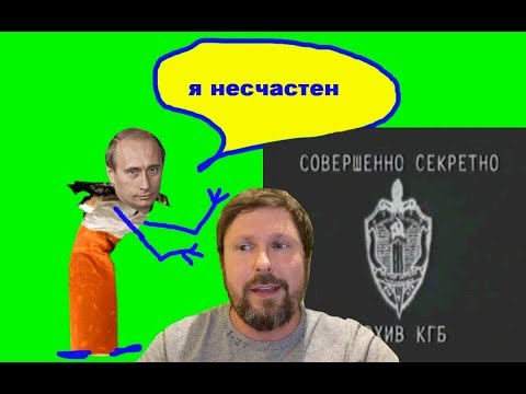 Все, что вы хотели знать о Путине - Популярные видеоролики!