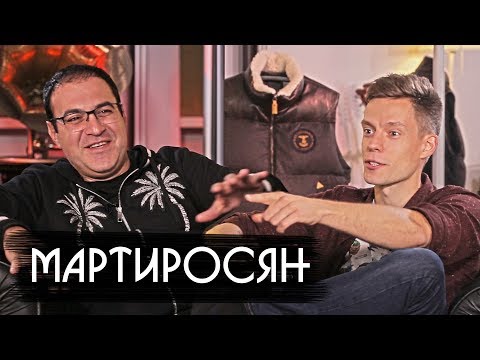 Мартиросян - о рэпе, Хованском и танце с Медведевым / вДудь - Популярные видеоролики!